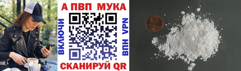 купить наркотик Каргат Alfa_PVP Соль