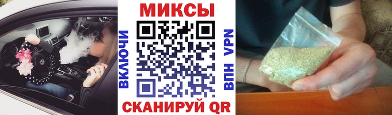 хочу наркоту  Каргат  БУТИРАТ вода 
