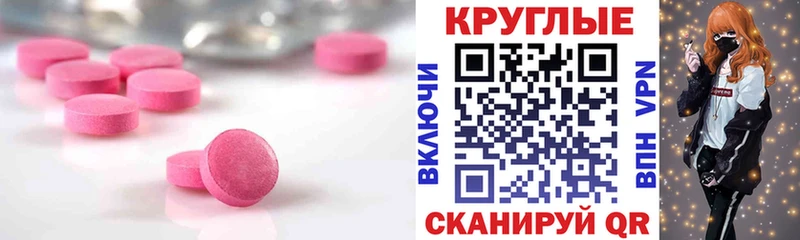 Экстази таблы  купить  цена  Каргат 