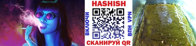 где продают наркотики Каргат Гашиш ice o lator