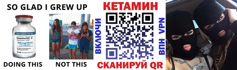 КЕТАМИН VHQ  МЕГА ССЫЛКА  Каргат  даркнет сайт 
