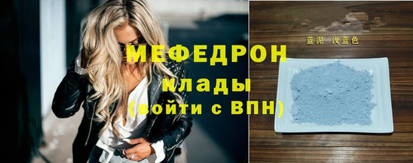 меф VHQ Баксан