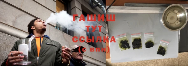 кристаллы Струнино