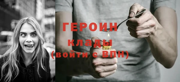 2c-b Балахна