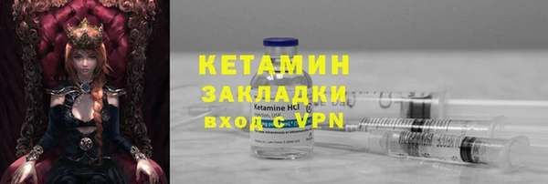 МДМА Ступино