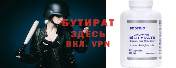 мяу мяу мука Строитель