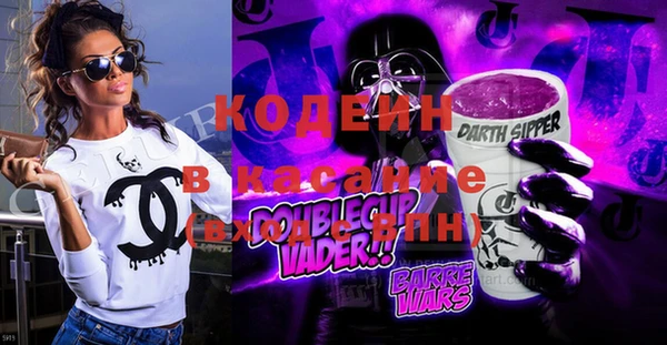 2c-b Балахна