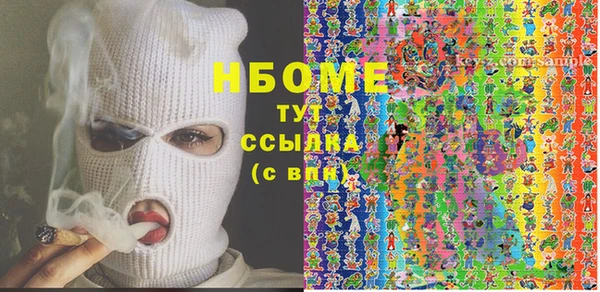 кристаллы Струнино
