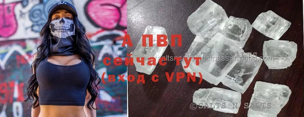 2c-b Балахна