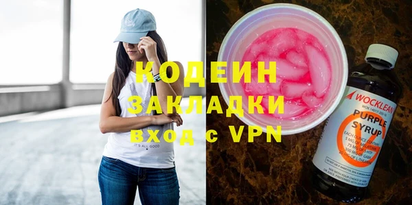 кристаллы Струнино