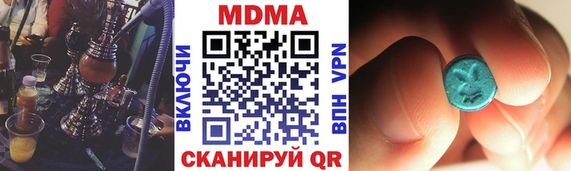 MDMA молли  Каргат 