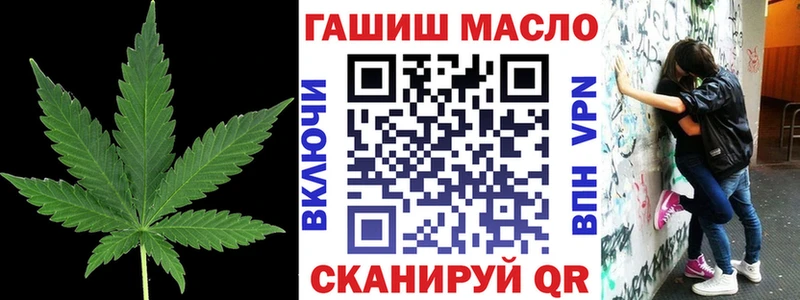 Дистиллят ТГК гашишное масло мориарти Telegram Каргат закладки